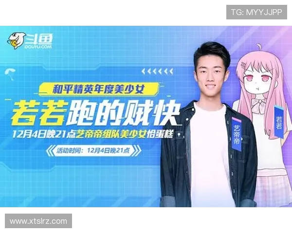 对话张静:探索和平精英背后的成长与挑战之路 对话张静:探索和平精英背后的成长与挑战之路