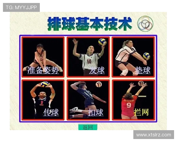 成都排球队整体压制战术解析与深度剖析排球竞技的魅力与挑战 成都排球队整体压制战术解析与深度剖析排球竞技的魅力与挑战