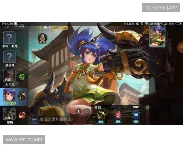 深入分析DOTA2战队WE的实力与战术布局探讨 深入分析DOTA2战队WE的实力与战术布局探讨