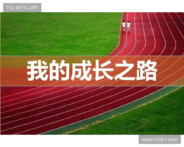 深度对话:探索陈强在英雄联盟中的成长与挑战之路 深度对话:探索陈强在英雄联盟中的成长与挑战之路