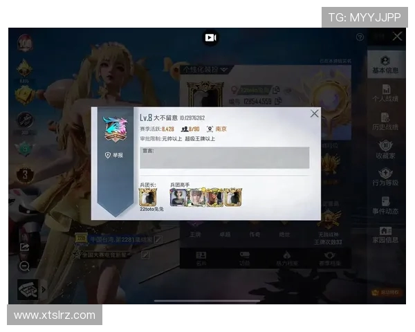 热议和平精英：WE战队状态蜕变与未来发展新机遇探讨