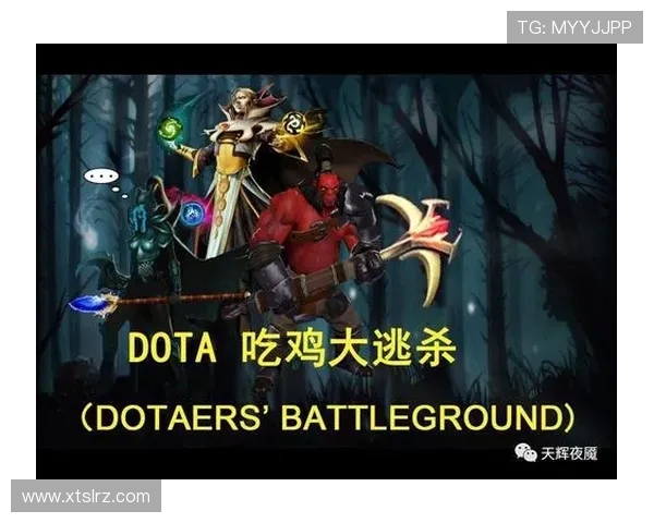 科学DOTA2意识训练方法探索提升游戏表现的有效策略与技巧