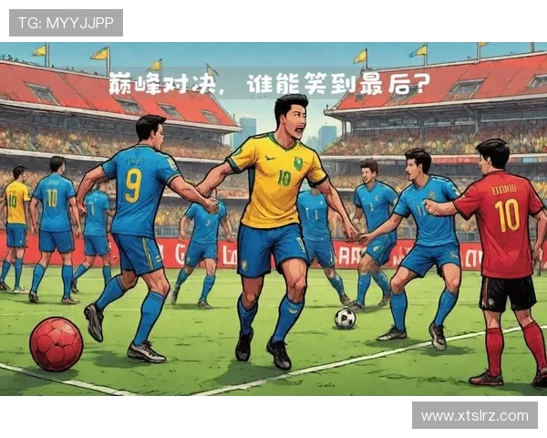 乌拉圭与巴西精彩对决录像回放全程分析与精彩瞬间集锦