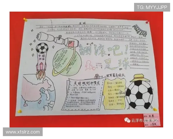 墨美洲与莱昂的激战揭示了足球战术的魅力与团队协作的重要性