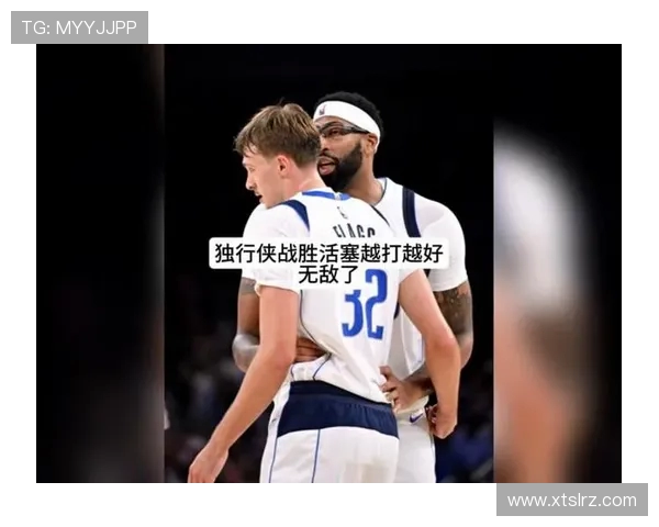 活塞与独行侠对决分析及投注推荐策略分享