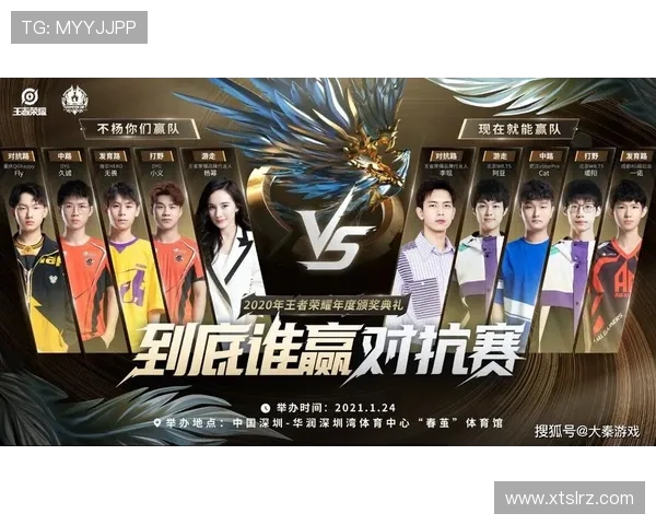 王者荣耀最新力量排行榜揭晓JDG战队荣登第九名引发热议