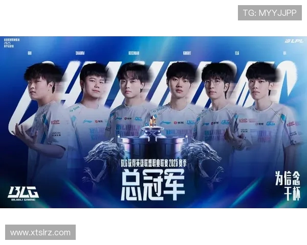 聚焦和平精英赛事分析：BLG战队的比赛经验与策略探讨